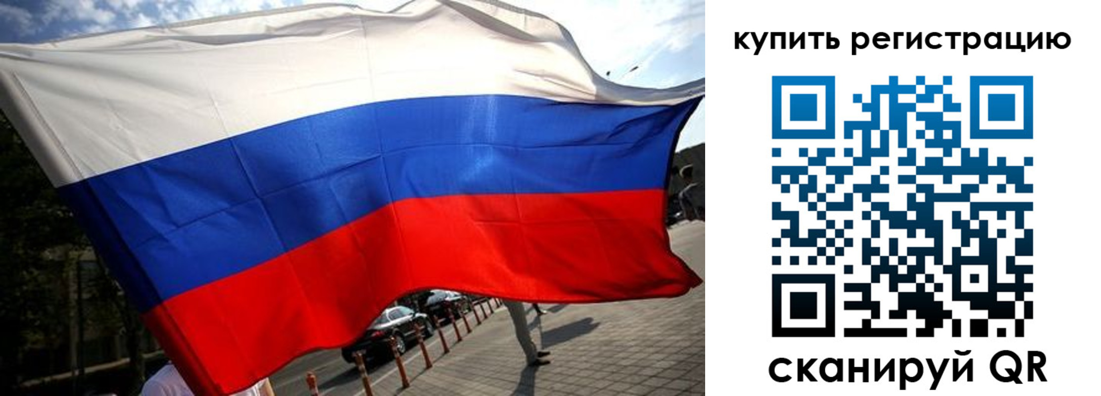прописка поиск в Свирске