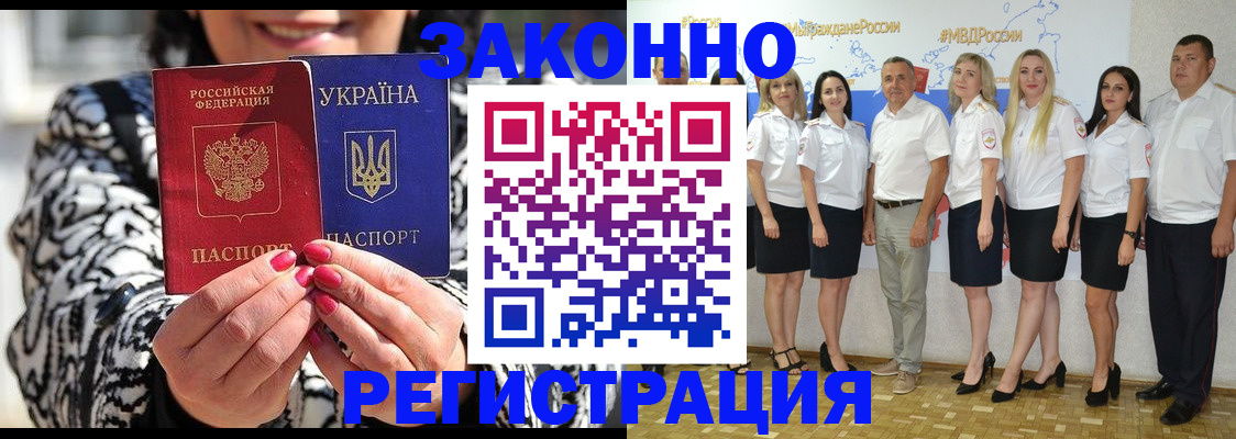 прописка поиск в Свирске