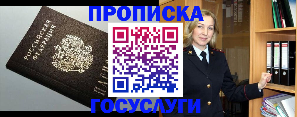 регистрация для школы в Свирске