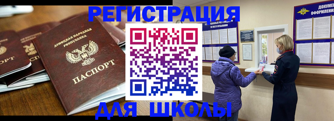 временная регистрация надежно в Свирске
